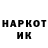 КЕТАМИН VHQ Ethel Ok