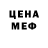 КЕТАМИН VHQ Xosen F
