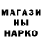 Марихуана OG Kush Pablo Esteban