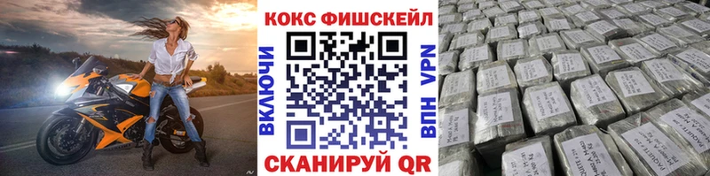 Кокаин 98% Мезень