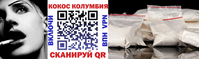 COCAIN Эквадор  цены наркотик  Мезень 