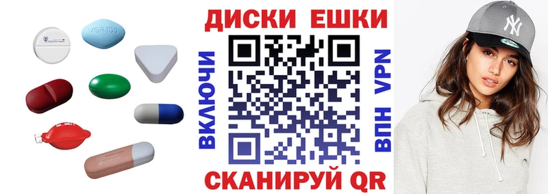 ЭКСТАЗИ mix  закладки  Мезень 
