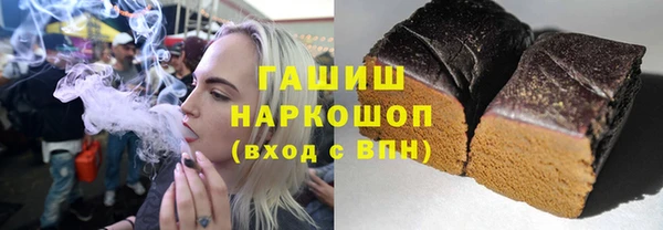 мефедрон VHQ Беломорск