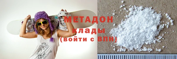 мефедрон VHQ Беломорск
