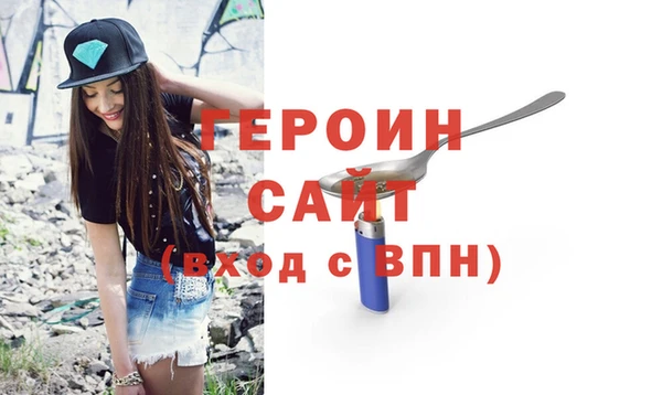 МДМА Белокуриха