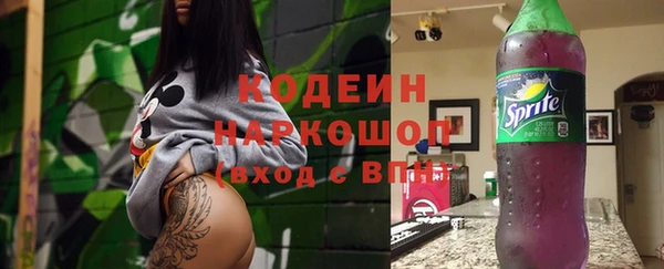мефедрон VHQ Беломорск