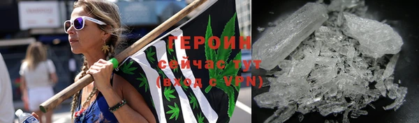 мефедрон VHQ Беломорск