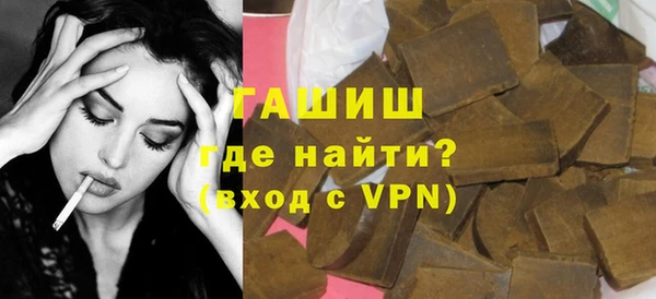 МДМА Белокуриха