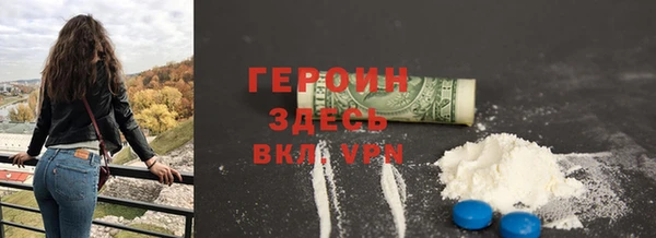 МДМА Белокуриха