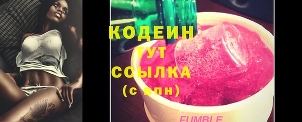 мефедрон VHQ Беломорск