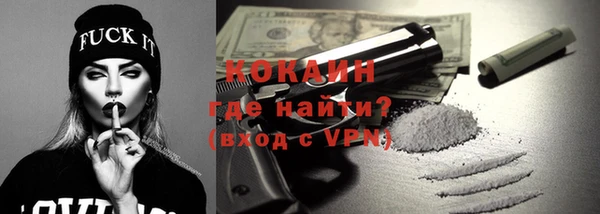 МДМА Белокуриха