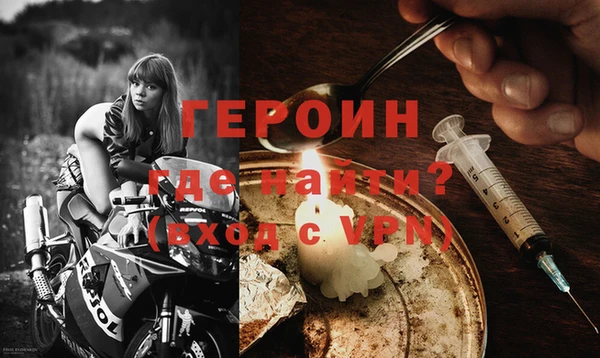 мефедрон VHQ Беломорск