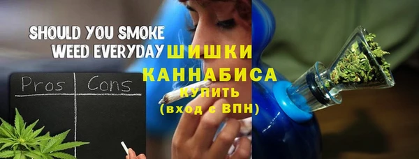 МДМА Белокуриха