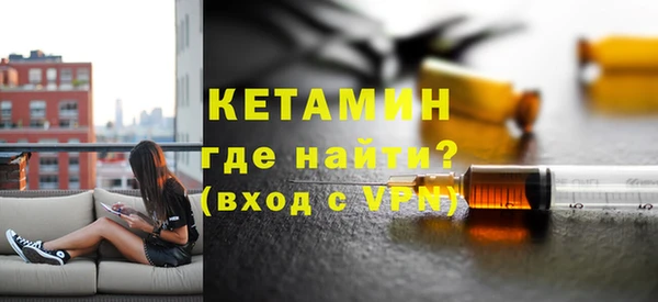 мефедрон VHQ Беломорск