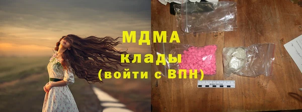МДМА Белокуриха