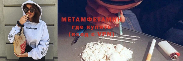 мефедрон VHQ Беломорск