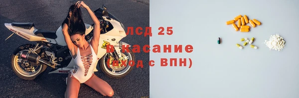 МДМА Белокуриха