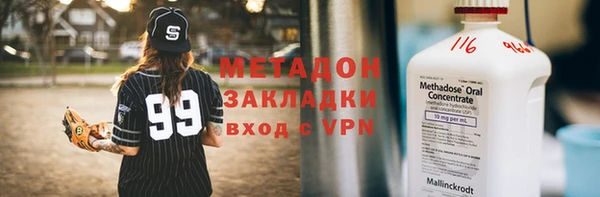 мефедрон VHQ Беломорск