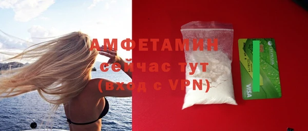мефедрон VHQ Беломорск