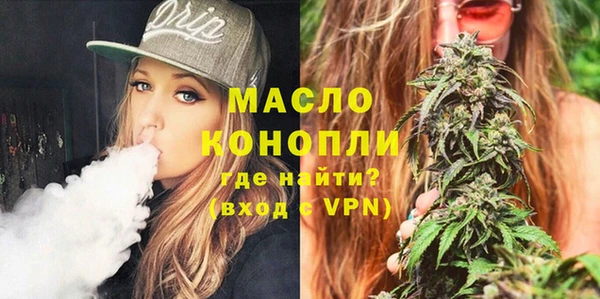 мефедрон VHQ Беломорск