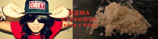 МДМА Белокуриха