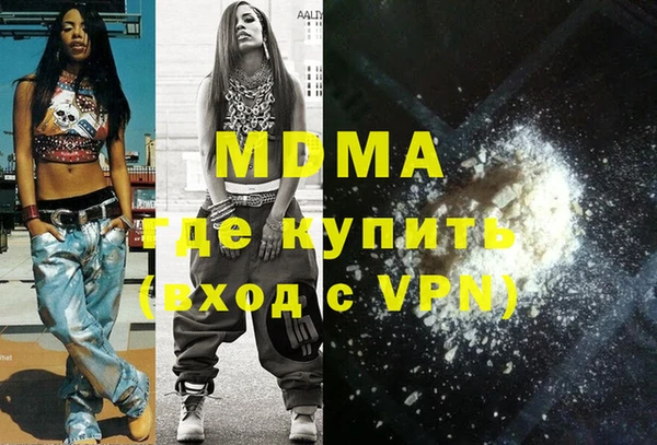 МДМА Белокуриха