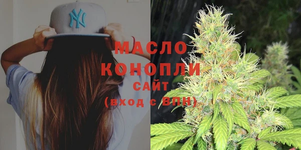 мефедрон VHQ Беломорск