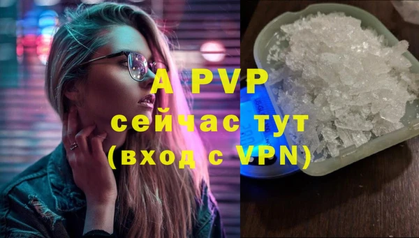 МДМА Белокуриха