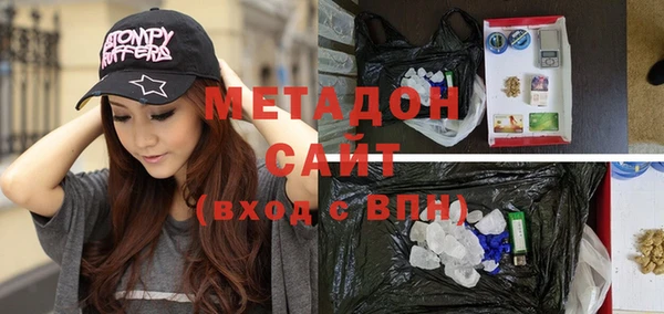 мефедрон VHQ Беломорск