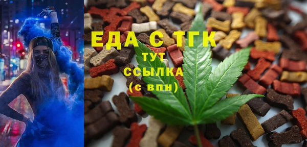 МДМА Белокуриха