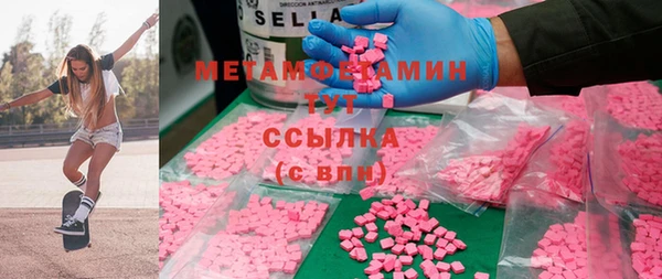 МДМА Белокуриха