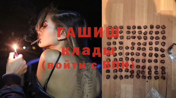 МДМА Белокуриха