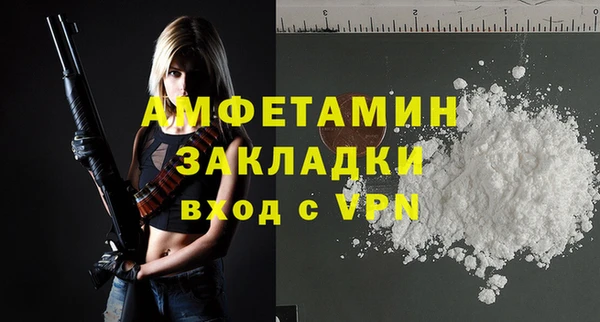 мефедрон VHQ Беломорск