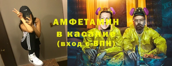 мефедрон VHQ Беломорск