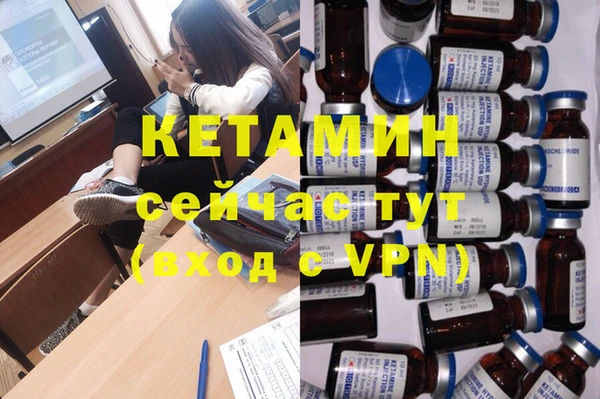 мефедрон VHQ Беломорск