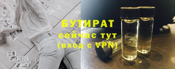 мефедрон VHQ Беломорск