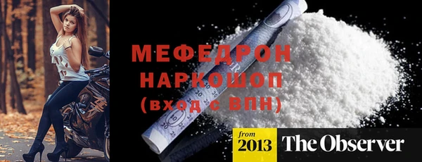 МДМА Белокуриха