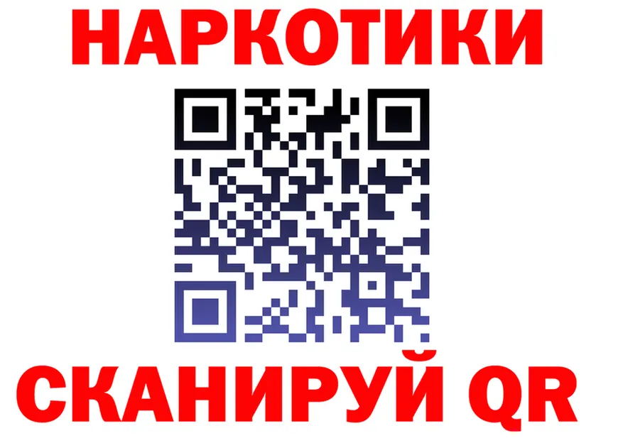 Кодеиновый сироп Lean Purple Drank ONION это мега Мезень