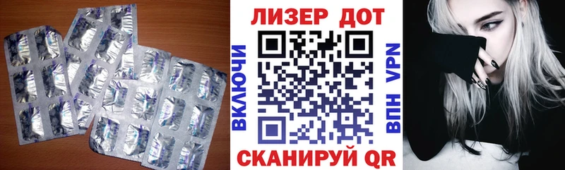 Лсд 25 экстази кислота  shop состав  Мезень 