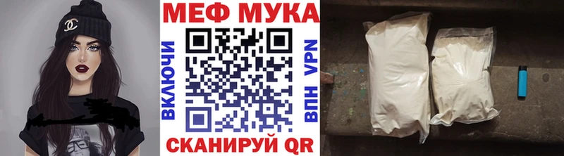 ОМГ ОМГ зеркало  купить  сайты  Мезень  МЯУ-МЯУ 4 MMC 