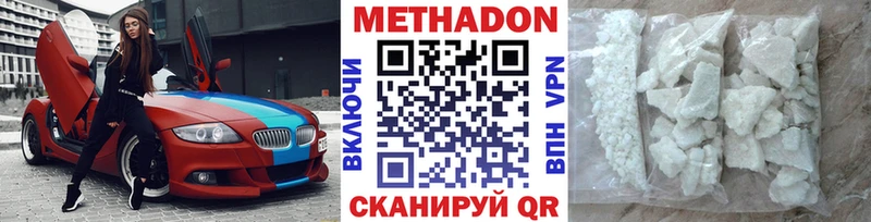 hydra сайт  Мезень  Метадон белоснежный 